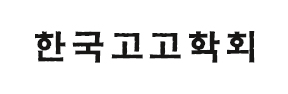 �ѱ�������ȸ