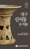 �뱸 �ż��� ������